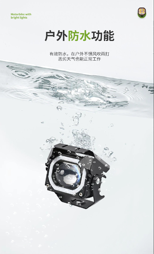 Electric Vehicle LED Headlight Motorcycle Headlight Bulb