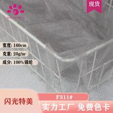 �F؛�\�]20g���ξW�۲��W������ �W���B��ȹ�Y��ͯ�bŮ�b