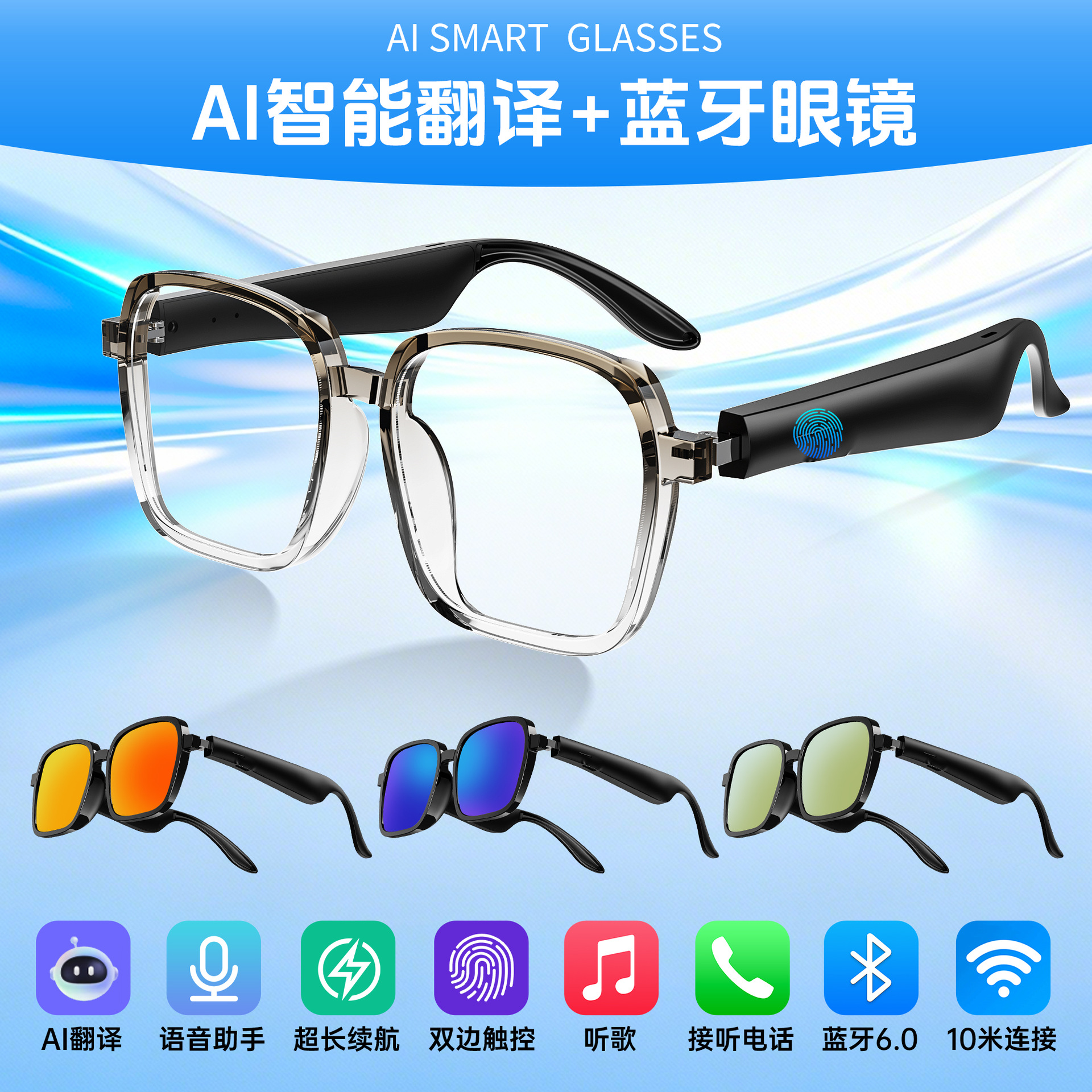 Xg92 New Wireless Sports Bluetooth Glasses with Stereo Ai Translation, Touch Control, Ultra-Long Battery Life, Cycling Earbuds, Cross-Border