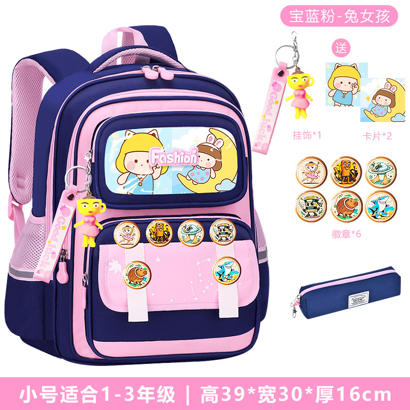 Nuevas mochilas para niños de 6 - 12 años de edad, estudiantes de primaria para niños y niñas, grados uno, dos, tres a seis, mochila de hombro de gran capacidad