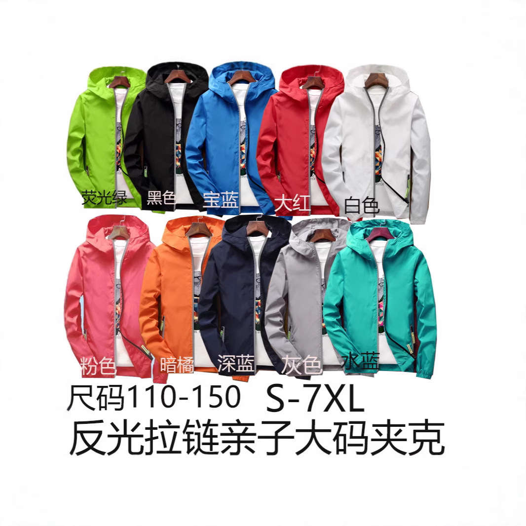 厂家直销新款春秋夹克男女风衣 加大加肥上衣亲子外套 来图印logo