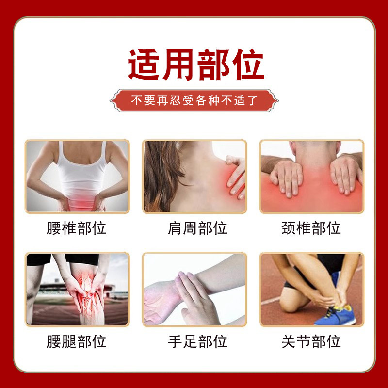 香港大薬局チベット紅花油は肩首の腰と足の関節の痛みを緩和します。|undefined