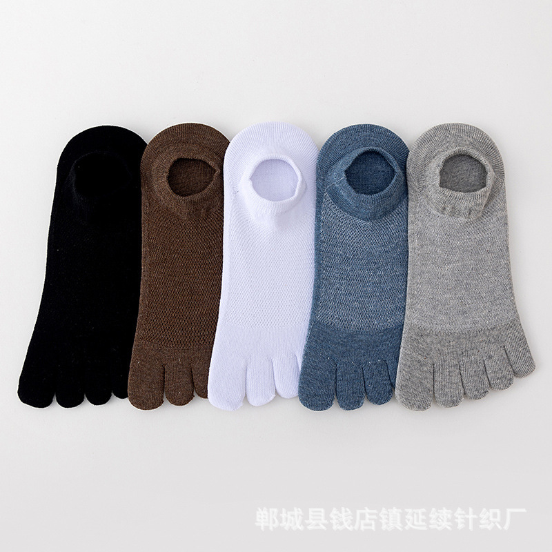 Ten pairs of free shipping men's invisible socks five-finger socks summer shallow mouth silicone non-slip men's boat socks toe socks factory direct sales Ten pairs of free shipping men's invisible socks five-finger socks summer shallow mouth silicone non-slip men's boat socks toe socks factory direct sales