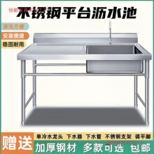 ���ü��ò��P�ˮ�ێ�ƽ̨��֧�܏N���β��p��ˮ��ϴ��ϴ��ϴ����