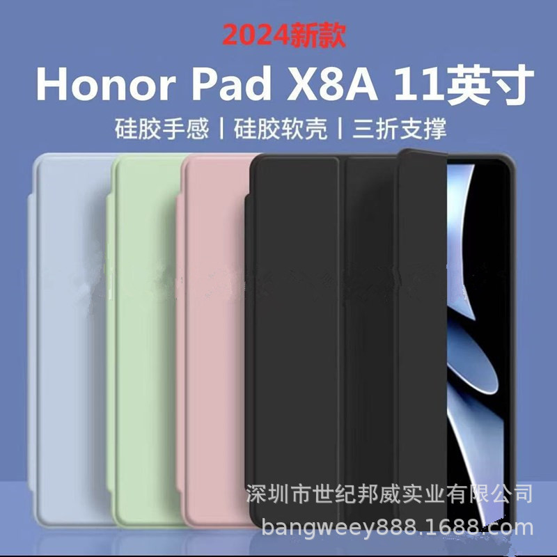 Suitable for Honor Pad X9A Tablet Protective Case Honor 10/9 12.1inch Wa Jiao 70% off Full-Cover Soft Case Suitable for Honor Pad X9A Tablet Protective Case Honor 10/9 12.1inch Wa Jiao 70% off Full-Cover Soft Case