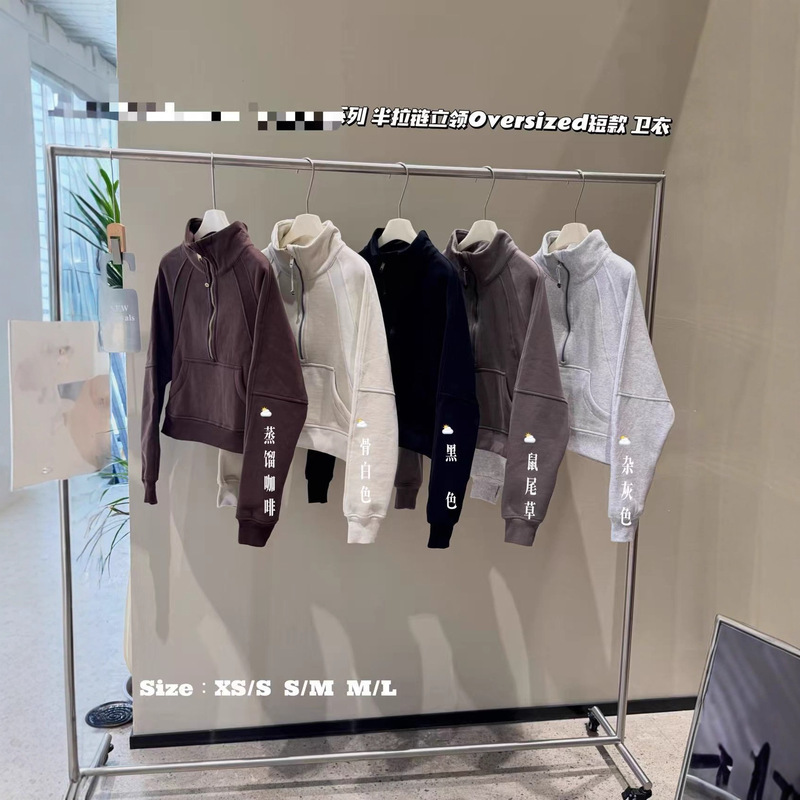 Original Lulu Lemon Scuba Series Half-Zip Stand Collar Oversized Women's Velvet Hooded Sweatshirt Jacket Original Lulu Lemon Scuba Series Half-Zip Stand Collar Oversized Women's Velvet Hooded Sweatshirt Jacket