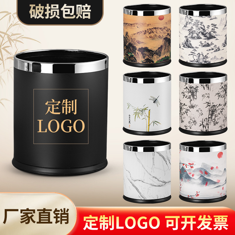 Printable logo Hotel Room Trash Bin Hotel Billiards Hall Internet Cafe Club Commercial Double-Layer Trash KTV Restaurant