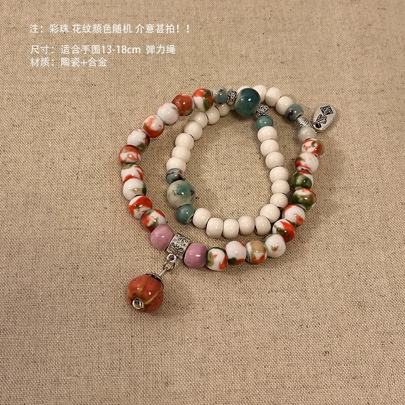 Бирю bracelet