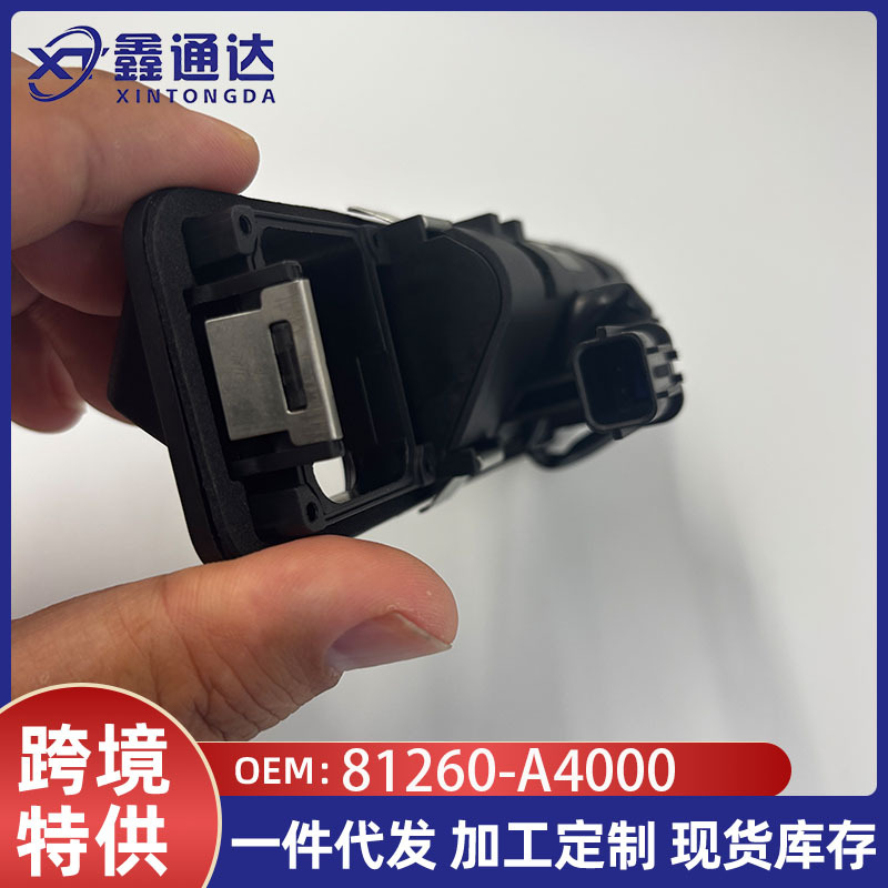 81260-C5010 is suitable for the tailgate switch and trunk switch button of the Kia SORENTO