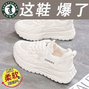 ���½����ذ��]ֱ�l���W����ľ�BŮЬ��a�\��Ь��װٴ�W��͸��