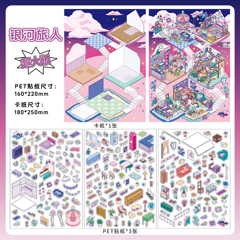 Infeel.Me Serie Mi Pequeña Casa 8 Pegatinas de Paisajes 2.5D Pegatinas de Material para Diario DIY