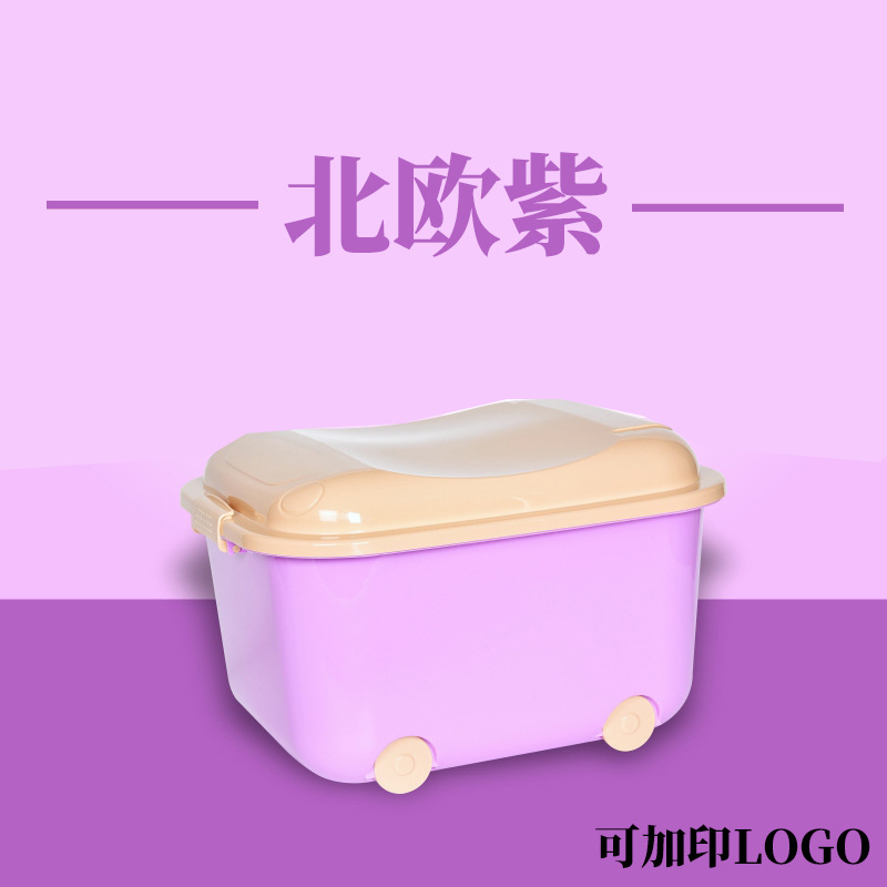 북유럽 퍼플