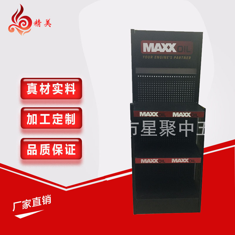 厂家定  制机油展示架润滑油陈列架汽车用品置物架发动机油品货架