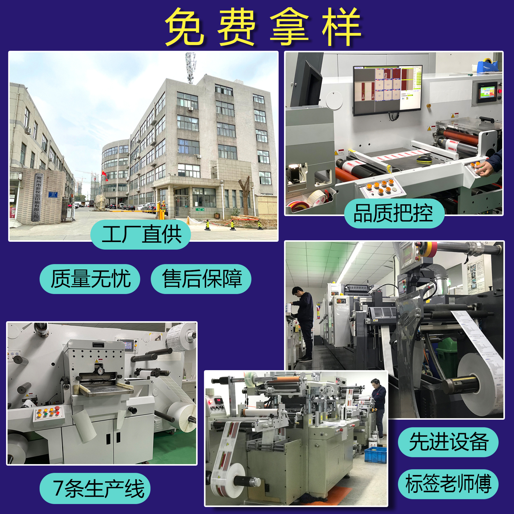 选择我们的理由主图3工厂场景图.jpg