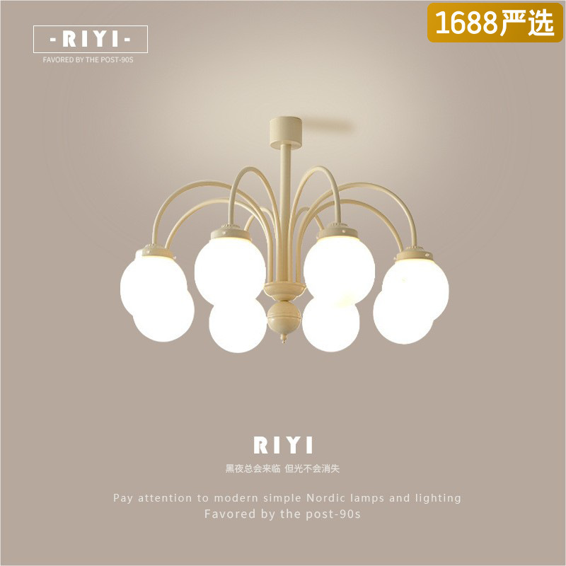 【严选】法式复古奶油风主卧室吊灯灯圆球餐厅客厅北欧温馨灯具