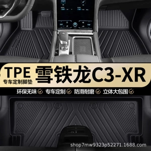 Citroën C3-XR original factory interior custom-made waterproof TPE car floor mats, full coverage carpet mats