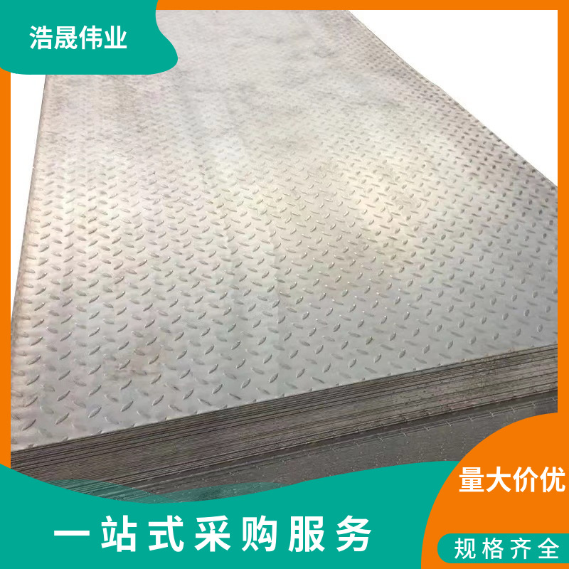 湖北批发防滑钢板 建筑 阁楼 楼梯用热轧花纹板 3*1500*6000