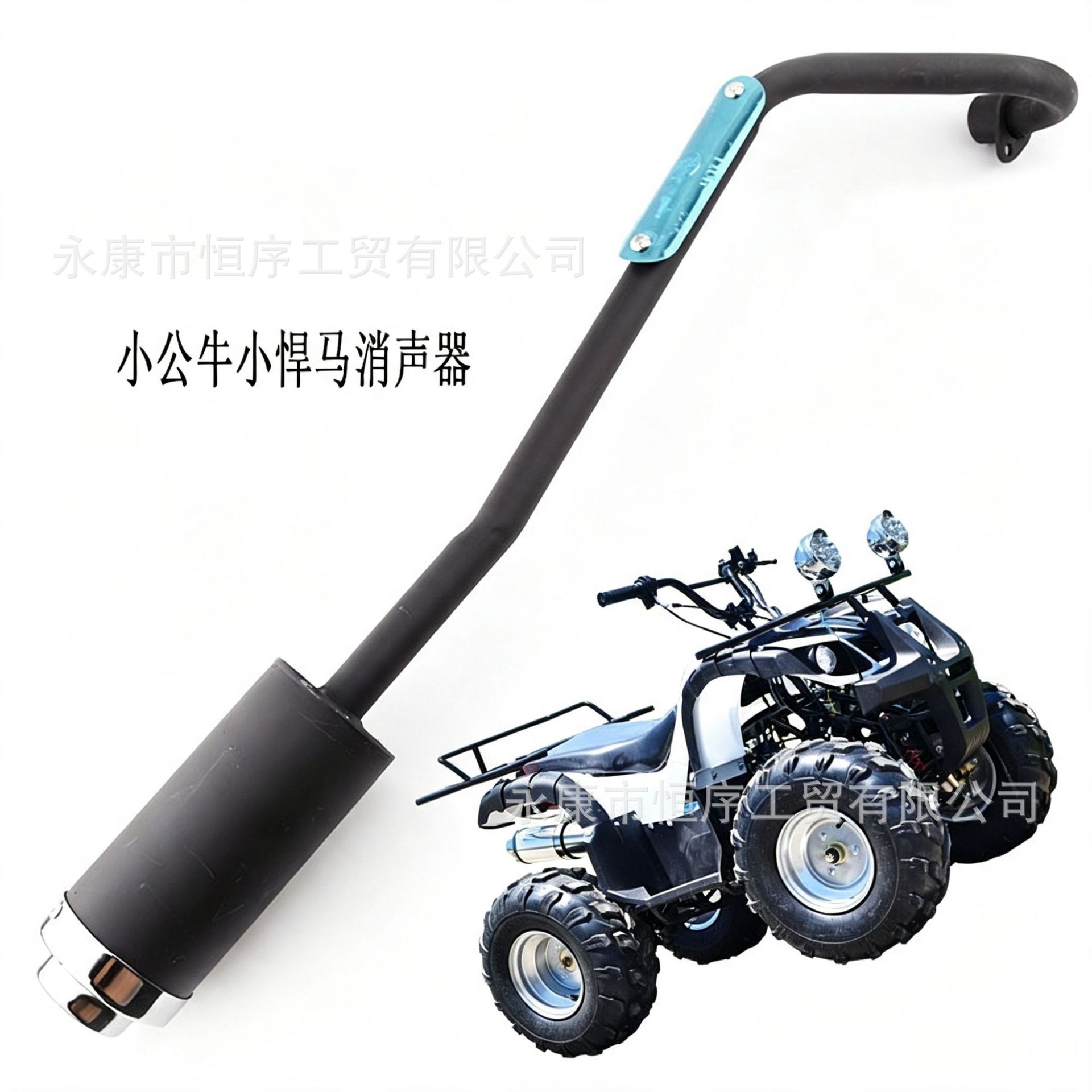 ATV modification accessories 110-125CC Little Bull exhaust pipe suitable for Little Hummer muffler