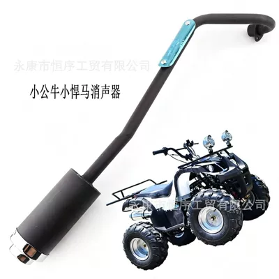 110-125CC Little Bull exhaust: Motorcycle exhaust pipe