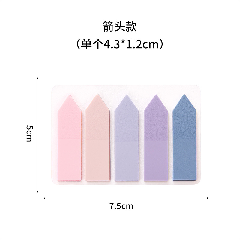 화살표 섹션 멋진 색상