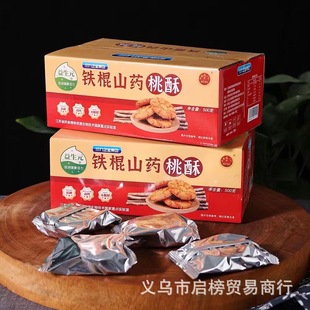 ���ż��F����Ԫ�F��ɽș����500g���b�F��ɽș��֥����ҊA������