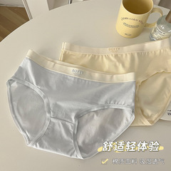 婴儿棉裸感无痕软糯亲肤撞色字母腰头少女中腰纯棉裆女士三角裤