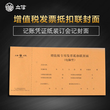 ����192-20��ֵ���lƱ�ֿ�����ӛ�~�{�C���bӆ��Ʊͨ�Õ�Ӌ��Ʒ