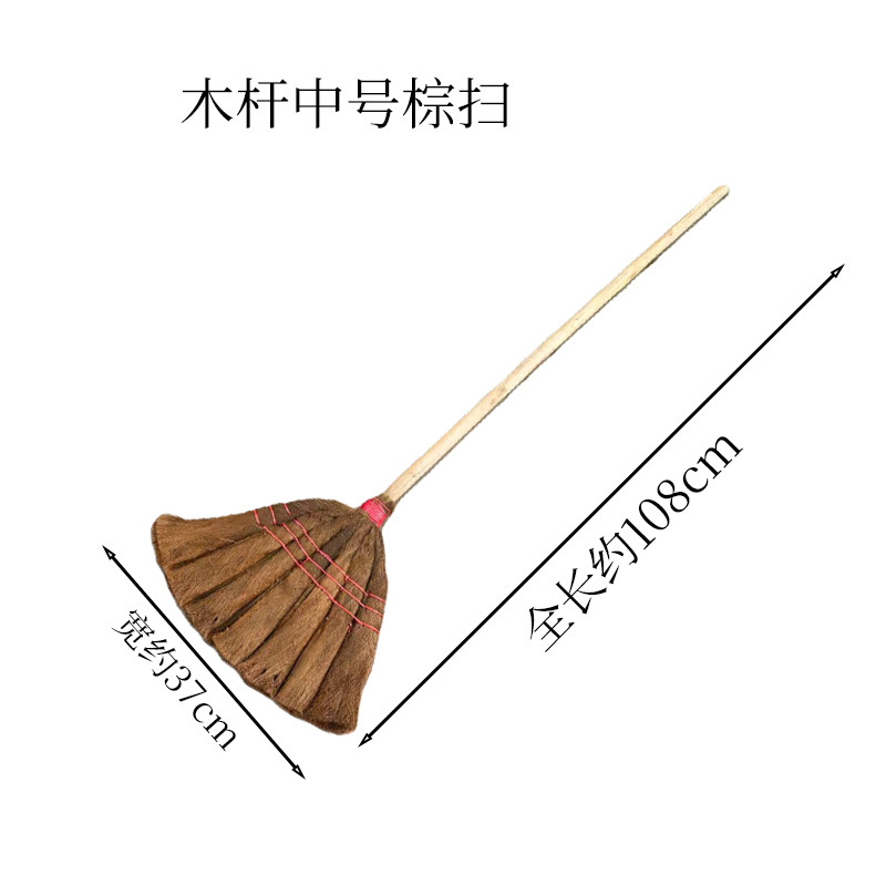 나무 기둥 중간 갈색 스윕