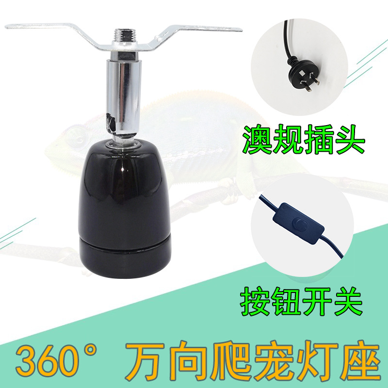 Caja de alimentación de pollo de rutina soporte de la lámpara de alta temperatura resistente al soporte de la lámpara de cobre base de la lámpara