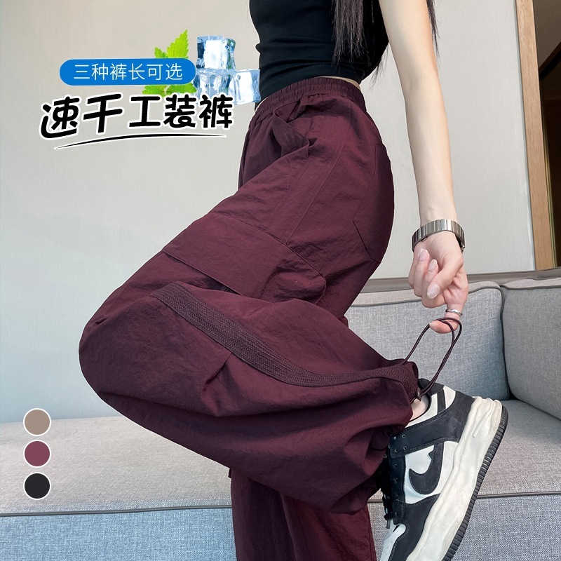 速乾性カーゴパンツ女性 2025 夏の新薄型ハイウエストツーウェアカジュアルハーレムスポーツパンツ|undefined