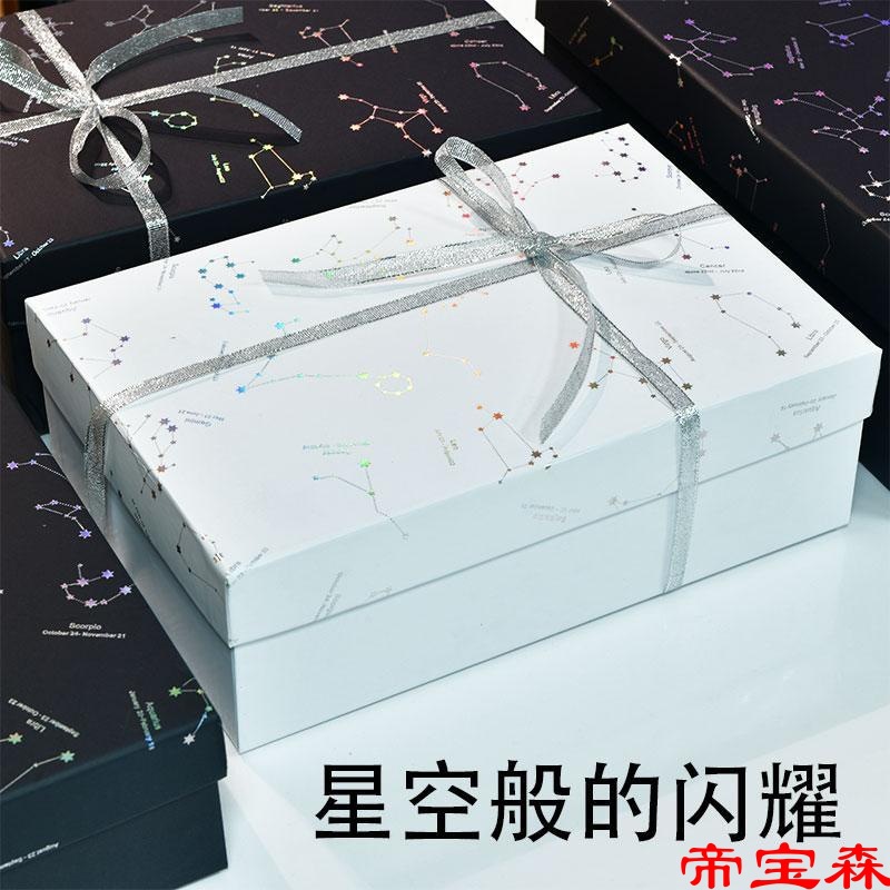 生日礼物ins风包装礼物礼品盒星座装围巾口红水杯衣服包装盒大号