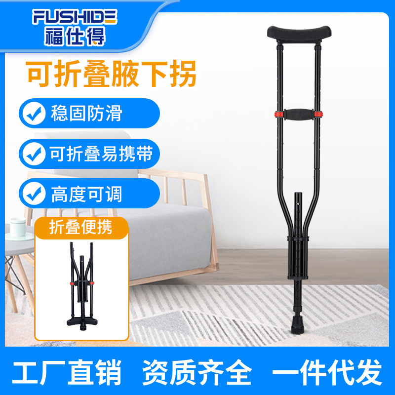 Muletas de axila muletas de aleación de aluminio Muletas dobles médicas antideslizantes ayuda para caminar para los ancianos muletas discapacitadas muletas individuales ajustables