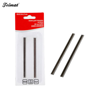 82*5.5*1.2 electric planer blade disposable electric planer blade portable flat Planer alloy high speed steel electric saw blade