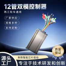 �����|�ρ�Խ�Ͼ����ϼ���ӡ��48V60V72V12��500w650w��݆�Ħ