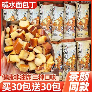 �ɴ��|ˮ�������ͬ����}����������С��Ƭ���e��ʳ��Y��