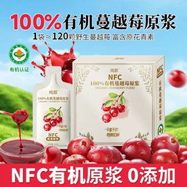 枸杞及其制品;沙棘;果蔬汁