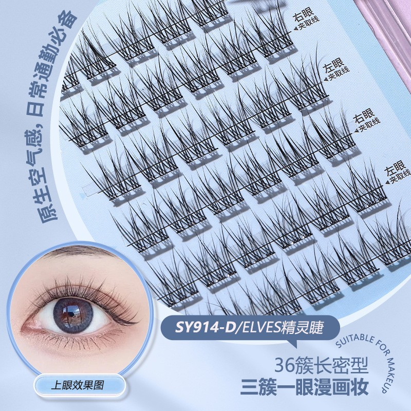 Lamela estilo caliente diablo pestañas postizas pelo de hadas naturales pestañas inferiores injerto segmentado pestañas postizas al por mayor