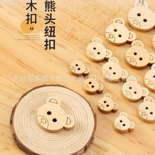 ���^ľ�~��DIY��ͨľ�|�~��ԭľɫ����ɰlñë������������l