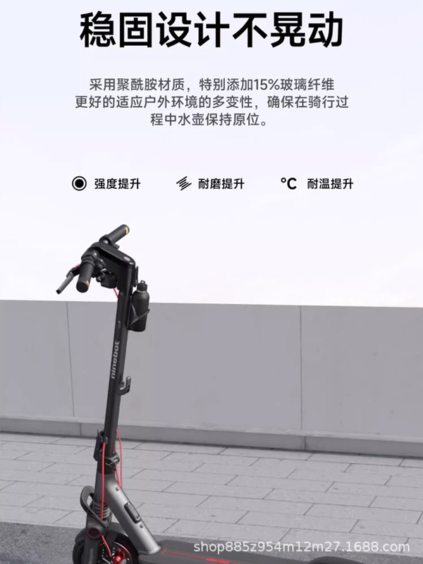 Ninebot九号滑板车水壶架E3/F3/ZT3Pro/MAX G3水杯置物架通用挂包|undefined