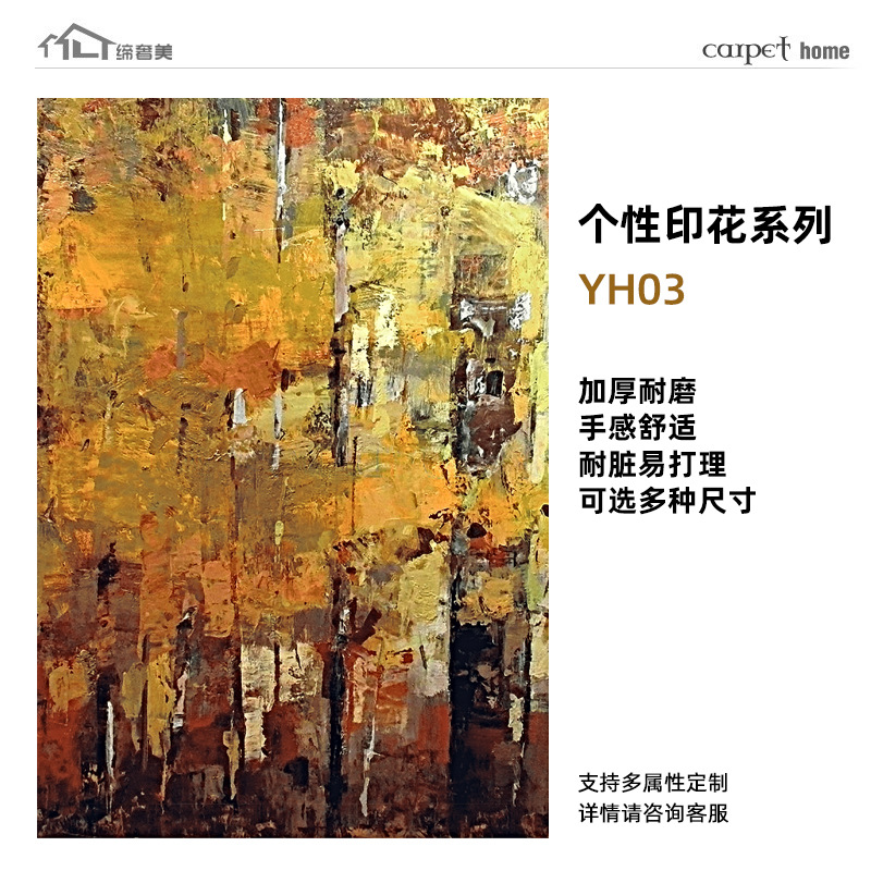 Alfombras estampadas de alta gama, hechas a medida, lavables, mezcla de lana, engrosadas, resistentes a las manchas, cobertura completa de gran superficie para sala de estar, exclusivamente para suministro transfronterizo.