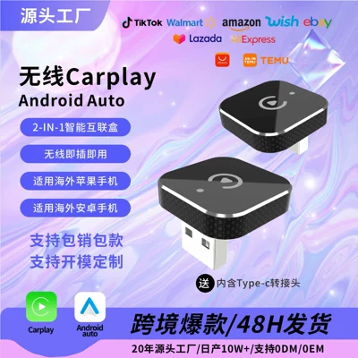Other Car Video supports Android and