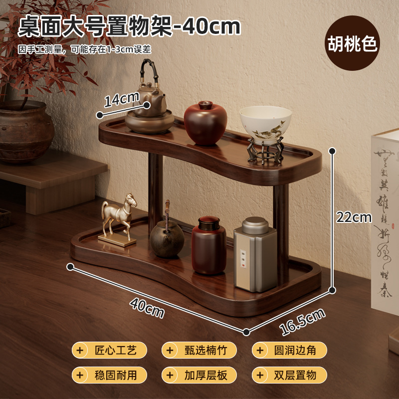 월넛색 L사이즈 40cm
