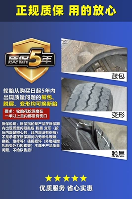 225 50/55/60/65/70R14R15R16R17 for – Vehicle tire