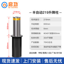 启功半自动液压升降柱 升降立柱防撞升降电动遥控路桩驻车器地桩