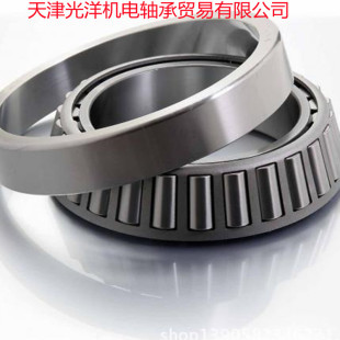 NSK�S��HR32030XJ HR32032XJ HR32034XJ HR32036XJ HR32038XJ
