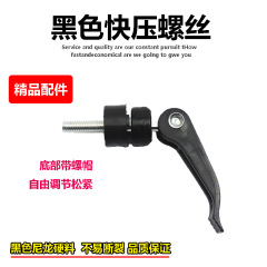 タイル切断機は刀の部品のねじを押します。