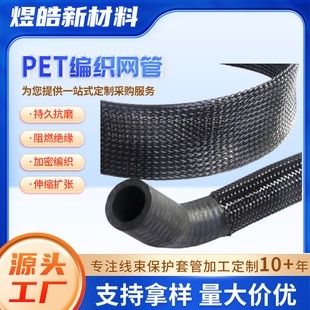 PET�����W��20mm����ȼ�����׹����z���ܾ�����Ƥ��s�W��