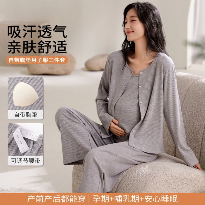 Autumn Ribbed Maternity Pajamas Summer Three-Piece Set with Breast Pads Postpartum Nursing Set Maternity Wear