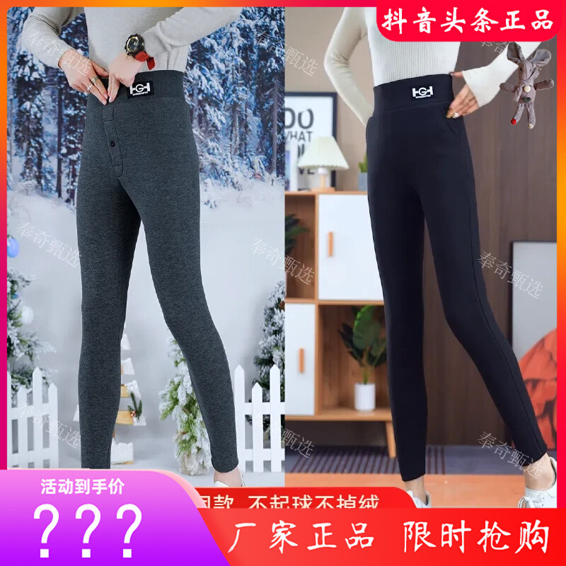 奉奇甄选厂家直销加绒加厚冬季打底裤高腰提臀保暖弹力显瘦