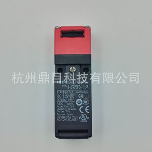 Idec Izumi Safety Door Switch Hs5D-12Rnm for Safety Door Control System